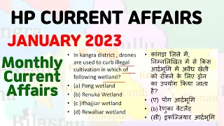 HP CURRENT AFFAIRS JANUARY 2023 ||MONTHLY CURRENT AFFAIRS|| HIIMACHAL PRADESH  CURRENT AFFAIRS ||