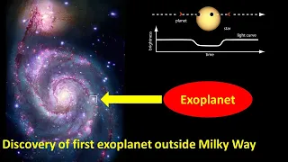 First exoplanet found outside solar system | How it was discovered?
