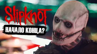 Обзор нового клипа и песни SLIPKNOT - The Dying Song (Time To Sing) ROCK NEWS