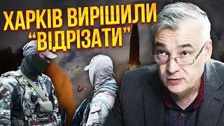 У росіян 7 днів! НАКАЗ ПУТІНА ПО ДОНБАСУ. Пруть на 2 міста. Харків готуються ОБЕЗЛЮДИТИ / Снєгирьов