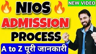 Nios Fresh Admission कैसे करें | Nios Admission Fee Details | Nios 10th & 12th Documents Requirement