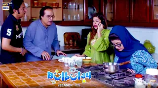 Nabeel Aur Mehmood Sahab Ko Milne Wala Hai Surprise 😔🤣 #BulbulaySeason2