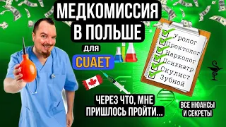 The whole truth about the medical board for moving to Canada. Under the CUAET program. Warsaw Poland