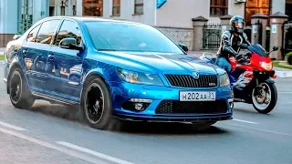 БАЙКЕРЫ против ЗЛОЙ SKODA OCTAVIA RS