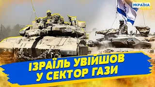 Операція в Секторі Гази, слід вагнерівців та західна зброя у ХАМАСу – останні деталі війни в Ізраїлі