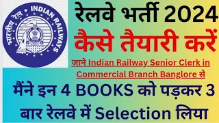 RRB NTPC 2024 KI TAIYARI KAISE KARE ||  rrb ntpc Railway new recruitment 2024 ko crack kaise  karen