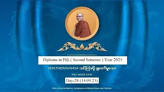 Diploma in Pāḷi (Second Semester), Year 2023, Pali Made Easy, Day-28 (14.09.23) by Ashin Thera Vaṃsa