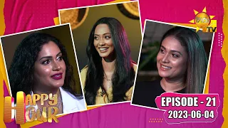 Happy Hour - Tharuka & shiroshi | Episode - 21 | 2023-06-04 | Hiru TV