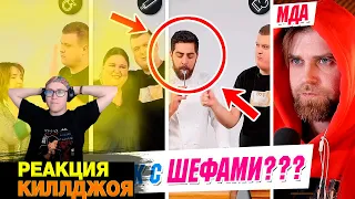 РЕАКЦИЯ НА ЧТО не так с ШЕФ-ПОВАРАМИ?? КОТЛЕТЫ и шоу "3 уровня ШЕФОВ" от Ивлева