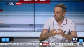 О цiлях российской пропаганды и запретах на въезд на Украину