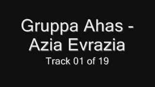 Gruppa Ahas - Azia Evrazia (Группа Ахас - Азия Евразия) Chastushki Частушки