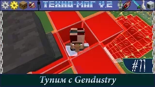 LP ► Minecraft ► [ТЕХНО-МАГ V2.0] Сезон №2 E71 - Тупим с Gendustry