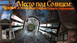 Несносная архитектура прошлого. Видеть Горький, или Синестезия в Нижнем Новгороде