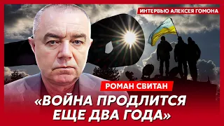 Свитан. Кого мобилизуют, подстава Залужного, Буданов в Ялте, новогодний подарок Путина, где Резников