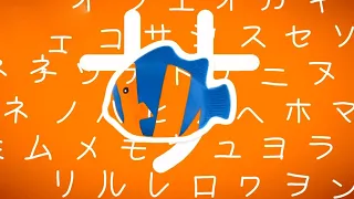 LetterSchool Learn Japanese! Katakana handwriting practice - Full preview iphone app | カタカナをおぼえよう