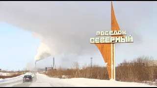 Воркута пос Северный  ул Цемзаводская 3  и Пролетарская 3 кв 29