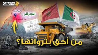 مناجم الحديد بجبيلات .. نزاع عن ثروة مشتركة تستغلها الجزائر وغاب عنها المغرب