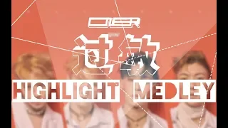 [ONER}allergy album hightlightA版