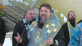 Митрополит Иоанн освятил новый белгородский аквапарк