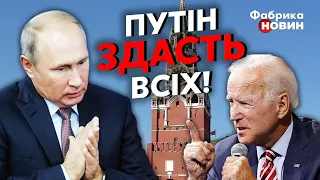 ☝️КРЕМЛЬ ПОСЛАВ СИГНАЛ БАЙДЕНУ! Путін приповзе на колінах, але є умова – Курносова