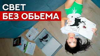 НЕ СМОТРИ ЭТО! Ты захочешь купить эту вспышку!