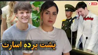 دانشجوی آمریکایی در کره شمالی دستگیر شد و 18 ماه بعد به طرز مرموزی دچار "مرگ مغزی"شد |otto warmbier