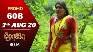 ROJA Promo | Episode 608 Promo | ரோஜா | Priyanka | SibbuSuryan | Saregama TVShows Tamil