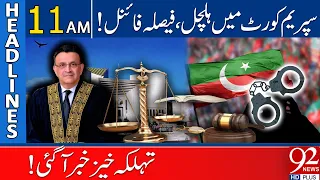 92 News Headlines 11 AM | Supreme Court Final Decision! | Big News! | 04 August 2023