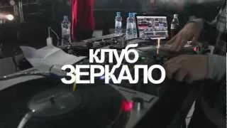 OXXXYMIRON, 13 апреля, клуб "ЗЕРКАЛО"