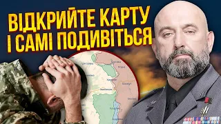 💥Генерал КРИВОНОС: Це провал! Сирський каже: все добре. А я маю ІНШУ ІНФОРМАЦІЮ про Бахмут