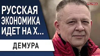 Война должна была начаться! Демура: Путиным играют  втёмную! В России будет как в Венесуэле