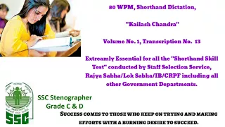 80 WPM, Shorthand Dictation, Kailash Chandra, Volume 1,  Transcription No.13