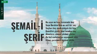 Nat-ı Şerif; Şemail-i Şerif - Mehmet Emin Ay