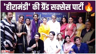 Heeramandi Success Party: Sonakshi Sinha, Manisha Koirala समेत धूम मचाने पहुंचीं पूरी Starcast