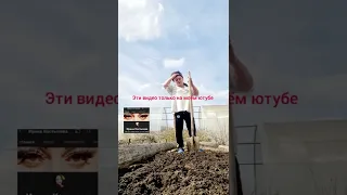 ещё  и забор на меня повесили🤣🤣🤣🤣