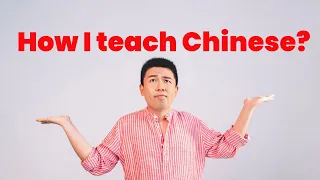 How do I teach Chinese? - My Chinese Class Demo 我的一节中文课