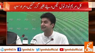 How dare Maryam Nawaz Drove without paying Toll Taxes, Murad Saeed | GNN | 08 July 2019