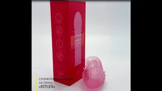 Reflex силиконовая насадка на пенис с закрытой головкой