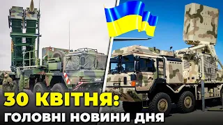 ⚡️СИСТЕМИ PATRIOT вже БОЙОВОМУ чергуванні, Німеччина ПЕРЕДАСТЬ ще ППО IRIS-T, обстріл Краматорська