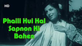 Phaili Hui Hai Sapnon Ki Bahen | House No.44 (1955) | Kalpana Kartik | Dev Anand | Old Hindi Song