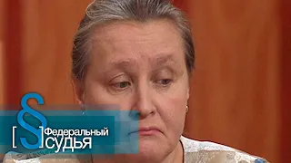 Федеральный судья: На игле, Инструкция