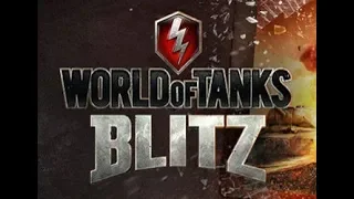 WoT Blitz и WoWs Blitz