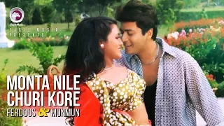 Monta Nile Churi Kore | Bangla Movie Song | Lattu Kosai | Ferdous | Munmun | মনটা নিলে চুরি করে