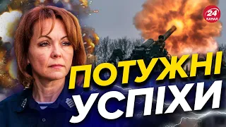 🔥🔥ГУМЕНЮК:ЗСУ насипають ворогу на Лівому березі /РФ відтягує сили / Ракетоносіїв раптово поменшало