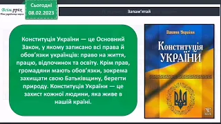 Українська мова - державна мова України 3 клас Я досліджую світ 1 частина Бібік