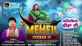 MEHFIL PEERAN DI - VOL 02 | SUPERHIT PEERAN DE BHAJAN 2022 | Singer Ashwani Verma | PEER NI