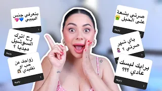 جاوبت على أسئلتكم 😱 جنس البيبي 👶🏻 رح اترك السوشيل ميديا …