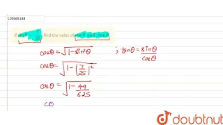 If sin theta = 7/25, find the vales of cos theta and tan theta. | 10 | TRIGONOMETRY | MATHS | NA...