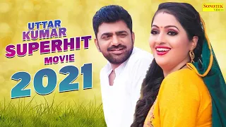 UTTAR KUMAR | Dhakad Chhora |Super Hit Movie |उत्तर कुमार धाकड़ छोरा 2021 | Sonotek