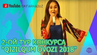 2-ой тур конкурса "Qizilqum Ovozi 2018", ДК "Фархад" НГМК, г.Навои, Республика Узбекистан